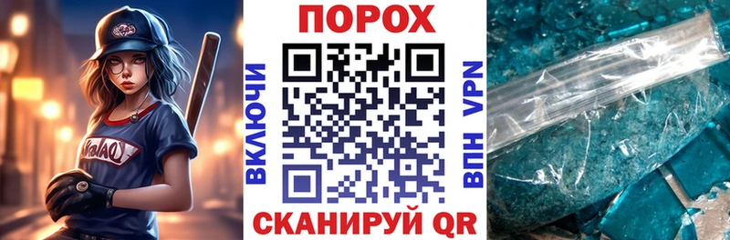 АМФЕТАМИН Розовый  купить   Невинномысск 