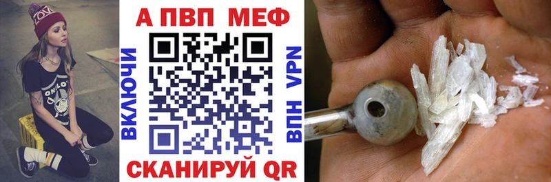 А ПВП Соль Невинномысск