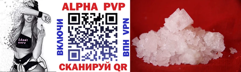 дарнет шоп  MEGA рабочий сайт  Alfa_PVP СК  Невинномысск 