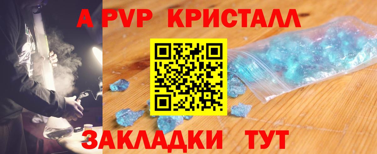 Alfa_PVP СК Невинномысск