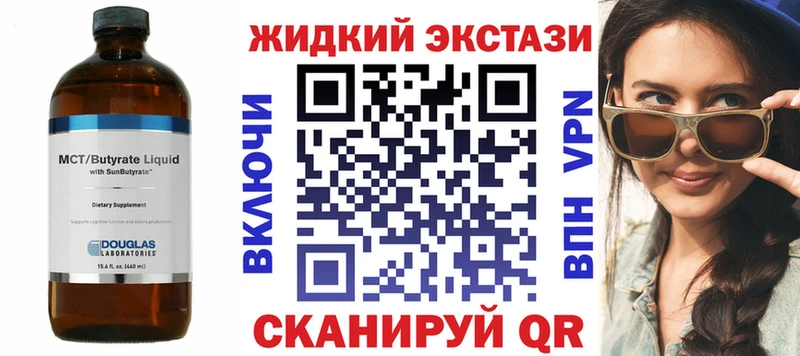 Бутират оксана  мега ссылка  Невинномысск  магазин продажи наркотиков 