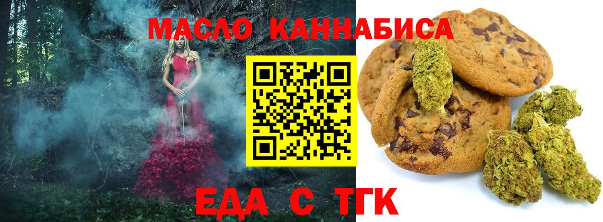 Мефедрон  Мефедрон  Марихуана  Невинномысск  Мед  Плюхи  Вход с VPN  COCAIN  Alpha-PVP 