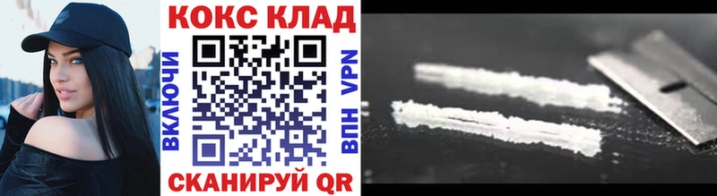 COCAIN 98%  Невинномысск 