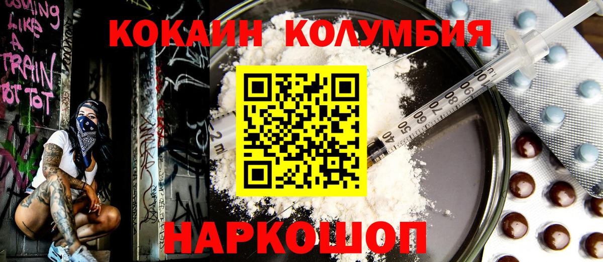 ГАШИШ  Невинномысск  Метамфетамин  Меф   Канабис  ГАШИШ 