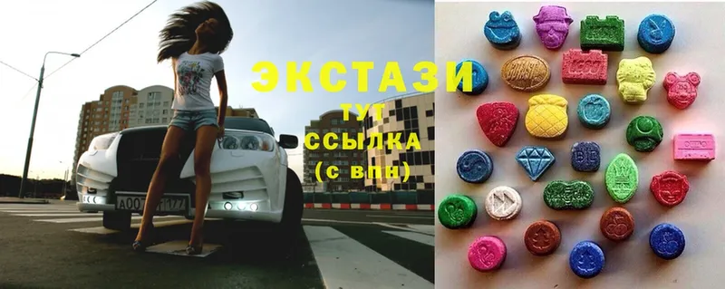 МЕГА рабочий сайт  Невинномысск  ЭКСТАЗИ MDMA 