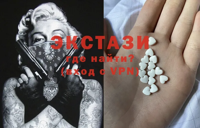 Ecstasy ешки Невинномысск