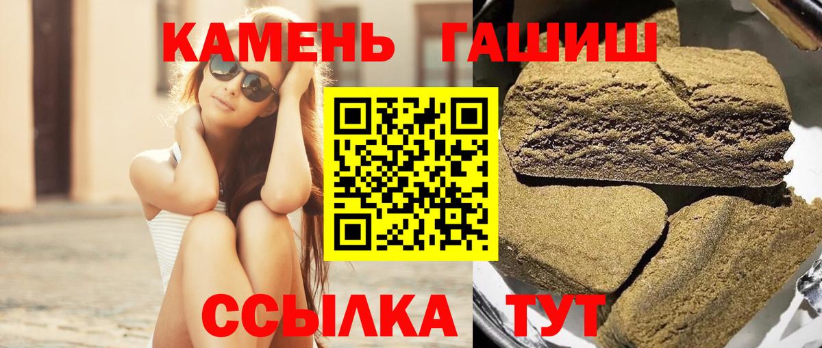 даркнет сайт  ГАШИШ Изолятор  Гашиш  Невинномысск  Гашиш убойный 