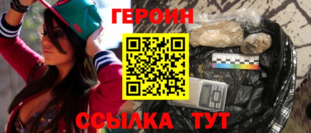 Невинномысск  Вход с VPN  Каннабис  КОКАИН  Вейп ТГК  ГАШ  Меф МЯУ МЯУ   Альфа ПВП СОЛЬ кристаллы 