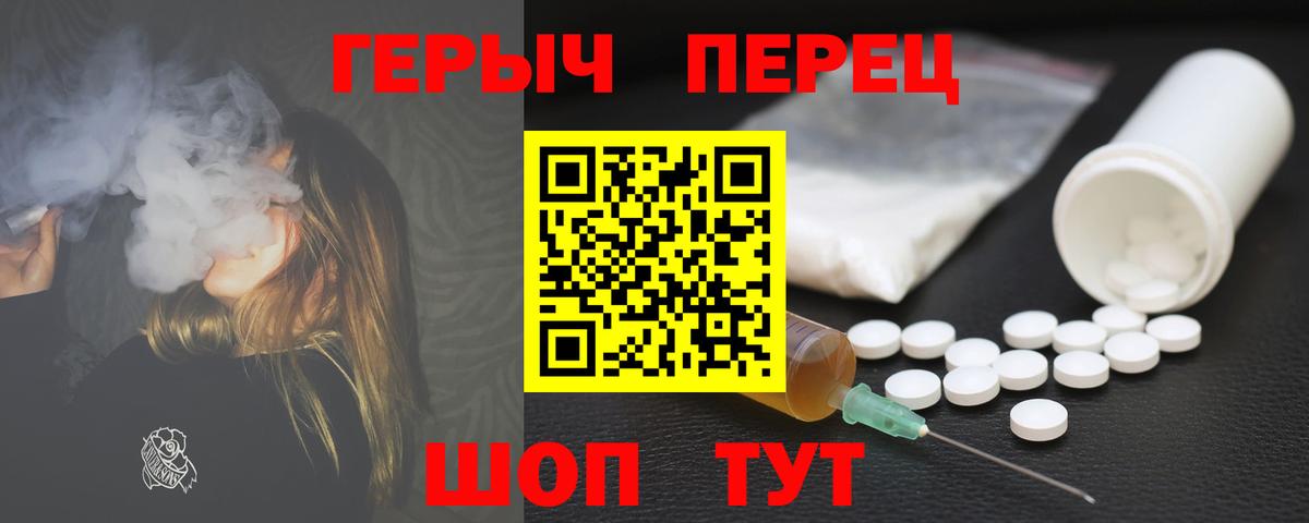 Героин Афган Невинномысск
