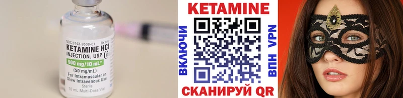 где найти   Невинномысск  Кетамин VHQ 