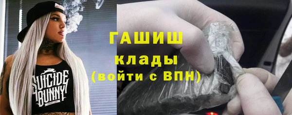 бутик Касимов