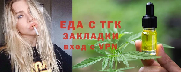 метамфетамин Кинешма