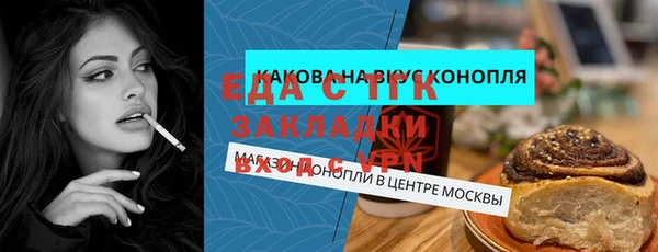 герыч Карпинск