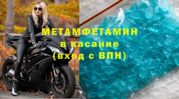 метамфетамин Кинешма