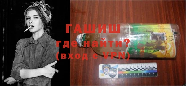 герыч Карпинск