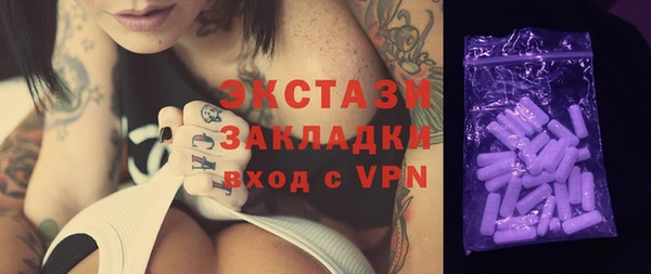 метамфетамин Кинешма