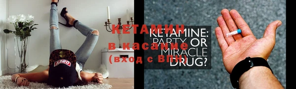мет Киреевск
