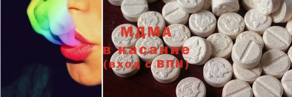 гидра Карталы
