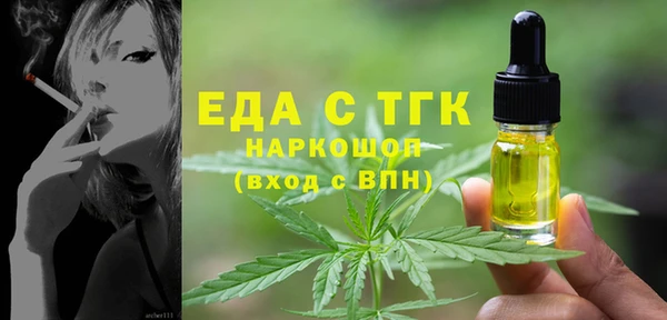 бутик Касимов