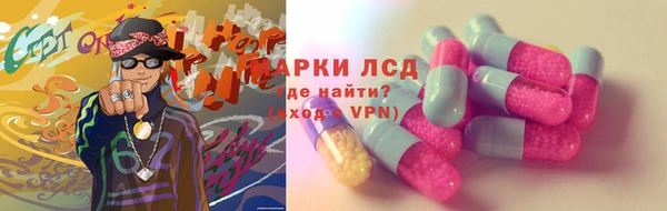 метамфетамин Кинешма