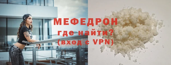 сатива Заволжск