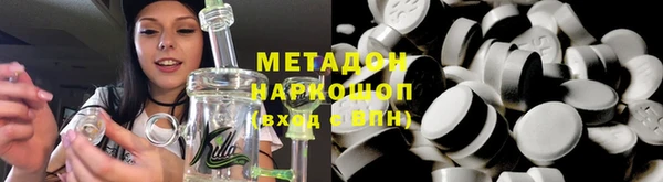 гидра Карталы
