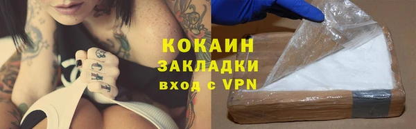 метамфетамин Кинешма