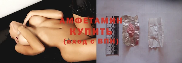 гидра Карталы