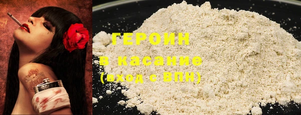 герыч Карпинск