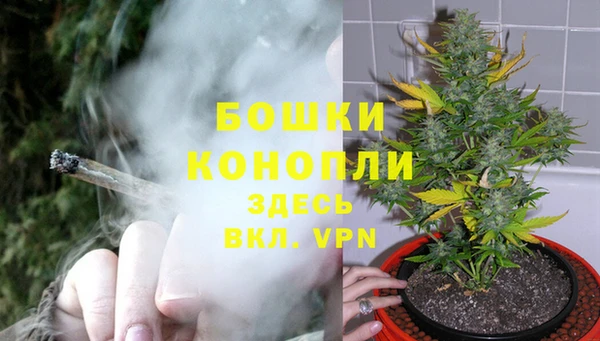 метамфетамин Кинешма