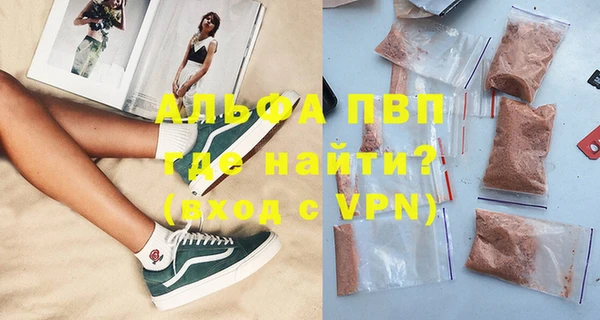 гидра Карталы