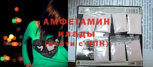метамфетамин Кинешма