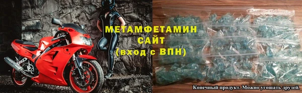 метамфетамин Кинешма