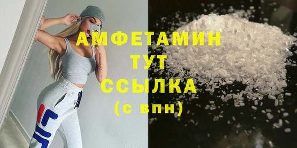метамфетамин Кинешма