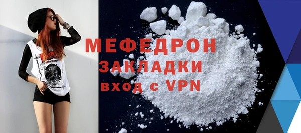 мет Киреевск