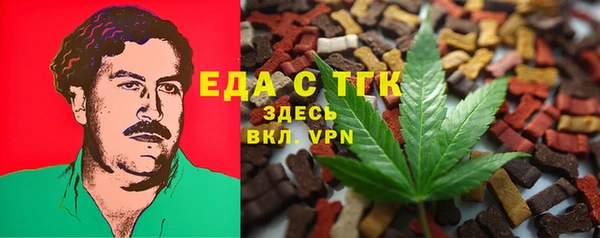 мет Киреевск