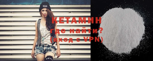 метамфетамин Кинешма