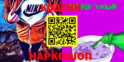 ALPHA PVP Гусев