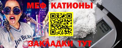 мефедрон мука Гусиноозёрск