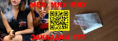 гидра Балаково