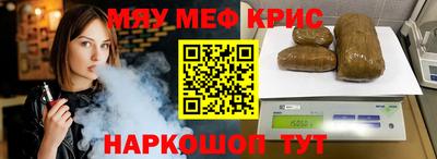 ALPHA PVP Гусев