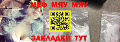 гидра Балаково