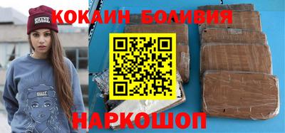 мефедрон мука Гусиноозёрск