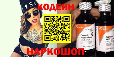 ALPHA PVP Гусев