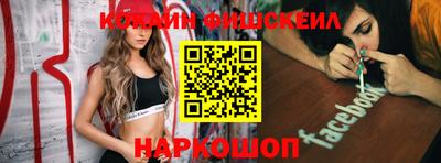 каннабис Балашиха