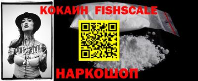 мефедрон мука Гусиноозёрск