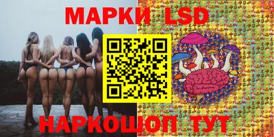 гидра Балаково