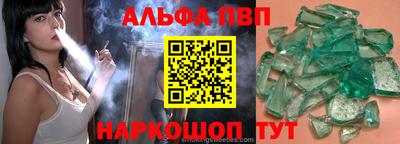 каннабис Балашиха