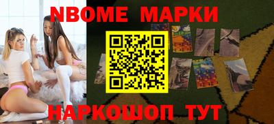 ALPHA PVP Гусев