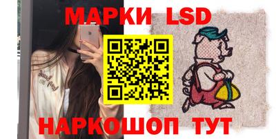 ALPHA PVP Гусев